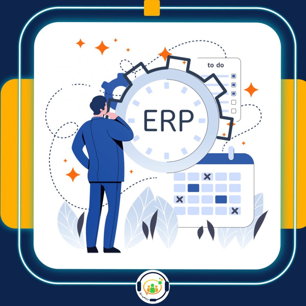 یکپارچه سازی CRM با VOIP , ERP